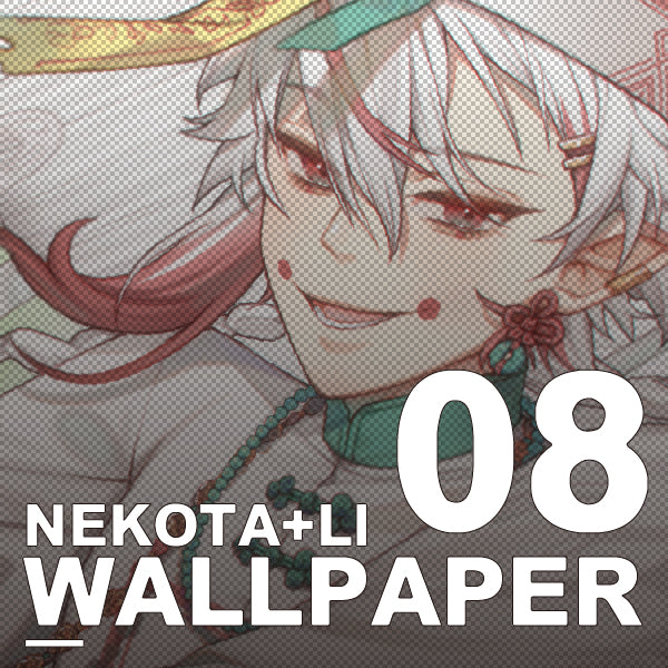 NEKOTA + LI 電子桌布【 HIGH.Ver 】
