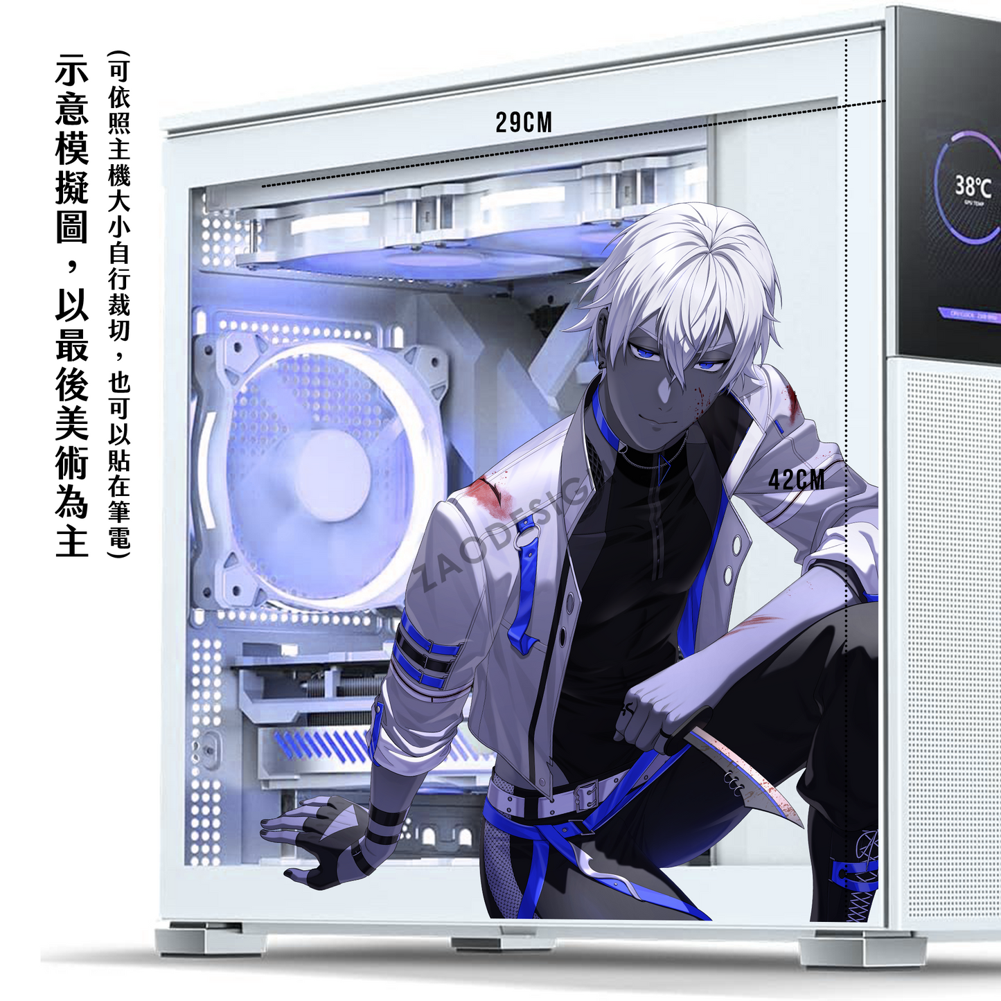 (Pre-order) ZAO New Live2D Acrylic Stand