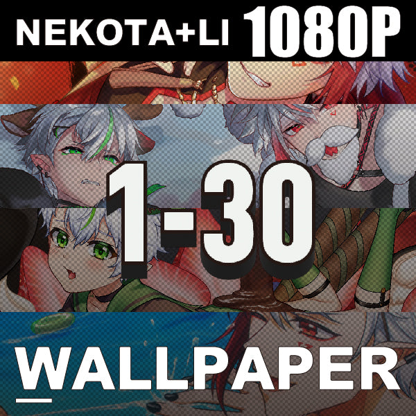 NEKOTA + LI 電子桌布【 HIGH.Ver 】