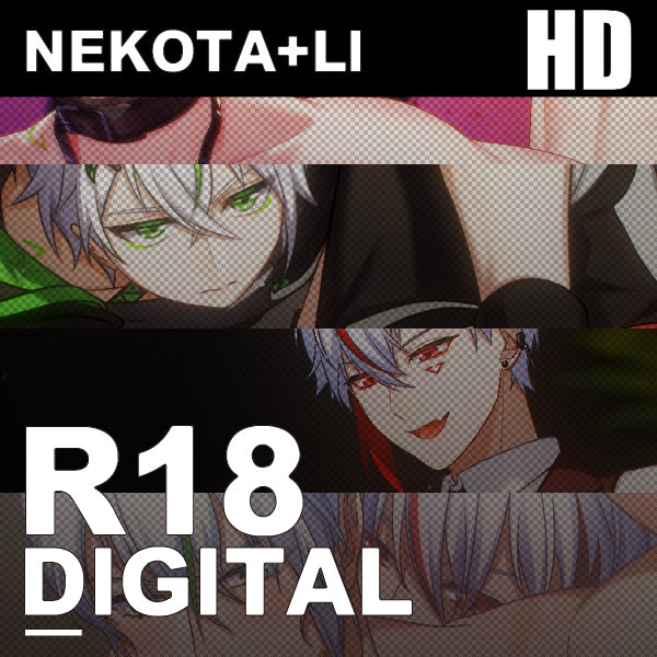 【R18】NEKOTA + LI 電子圖【 無碼.Ver 】
