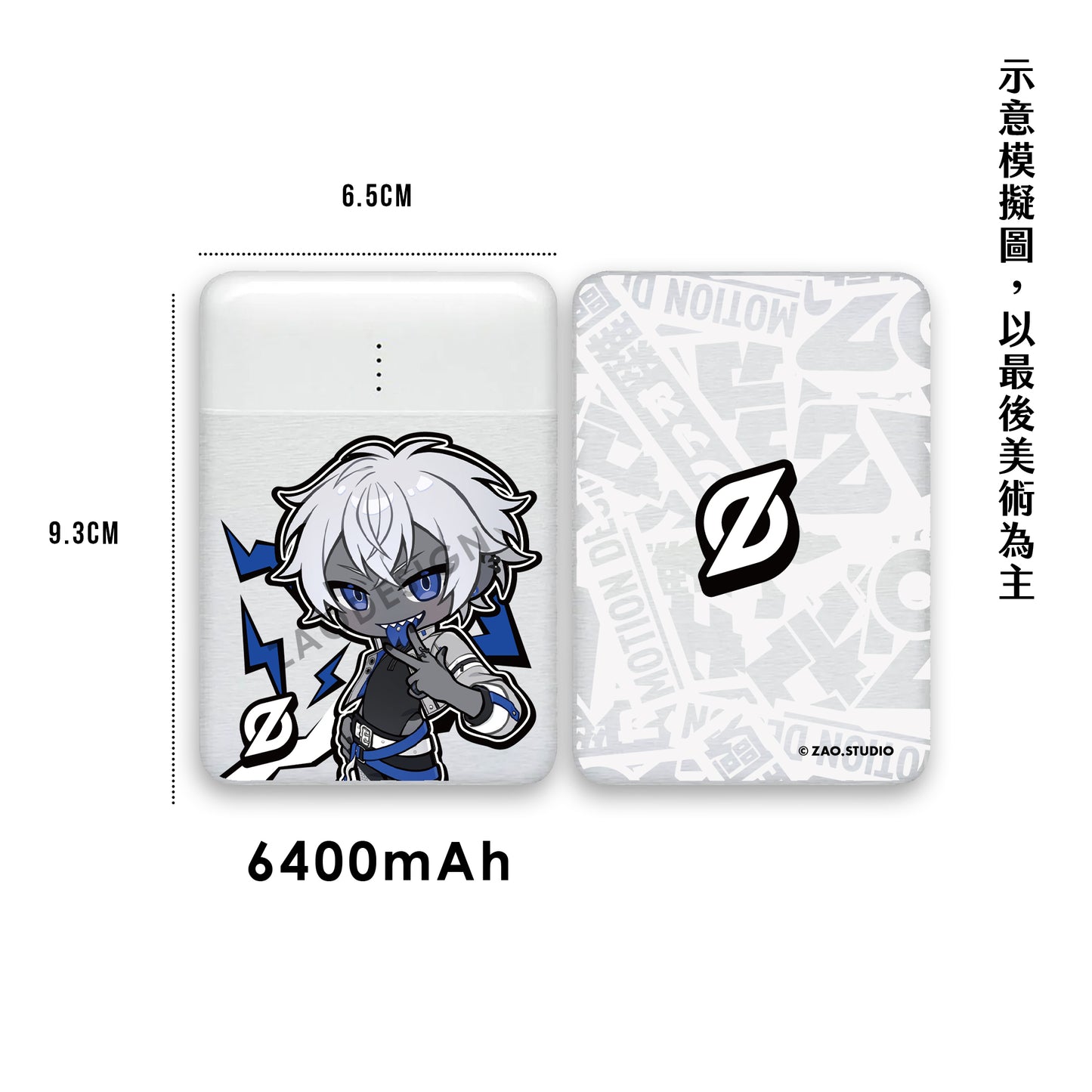 (Pre-order) ZAO New Live2D Acrylic Stand