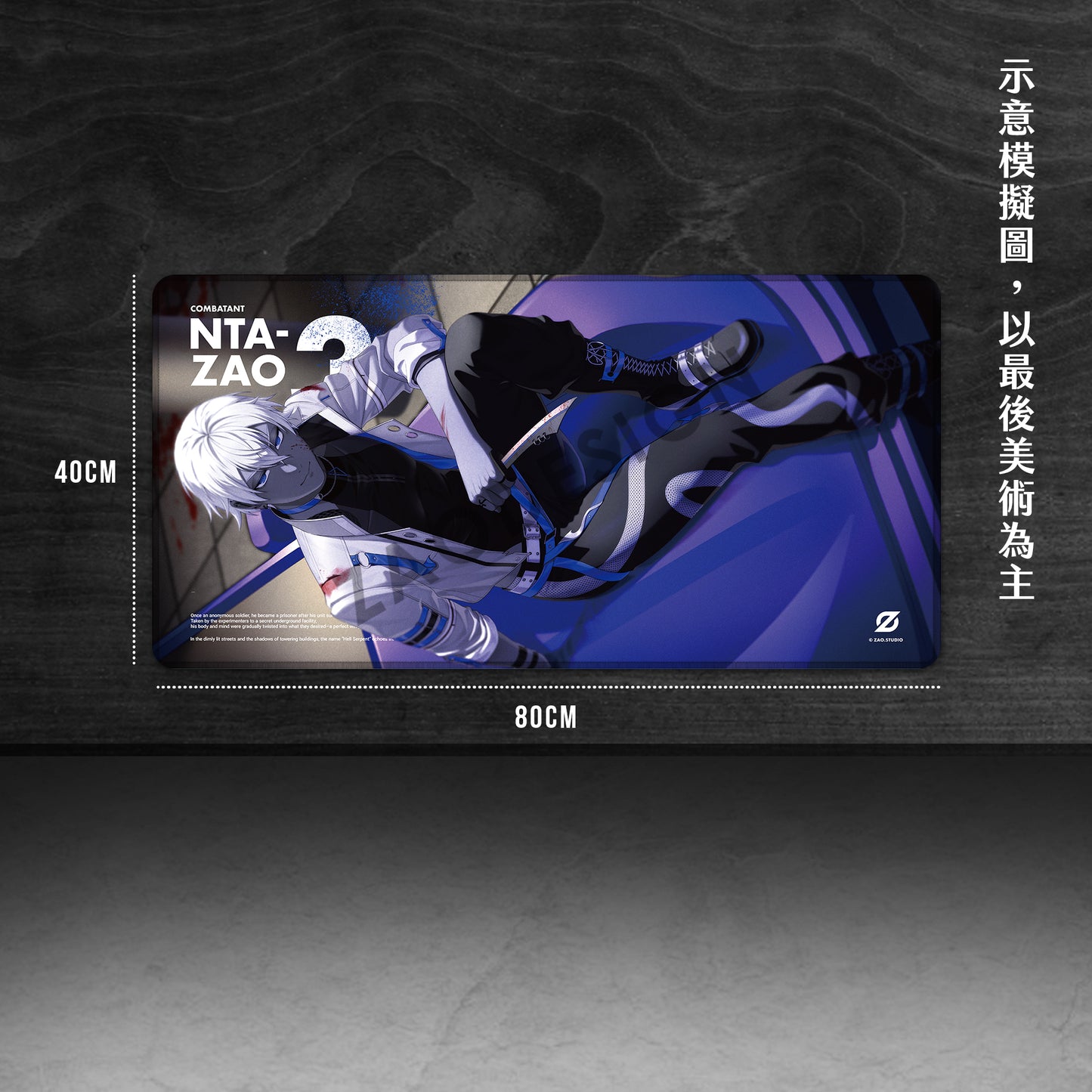 (Pre-order) ZAO New Live2D Acrylic Stand