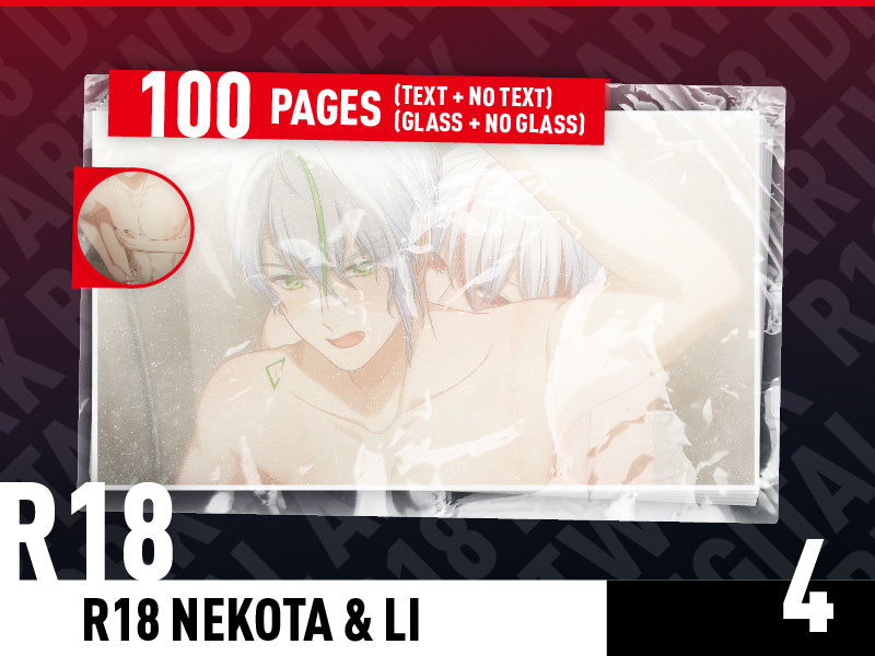 【R18】NEKOTA + LI 電子圖【 薄碼.Ver 】