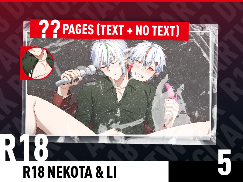 【R18】NEKOTA + LI 電子圖【 薄碼.Ver 】