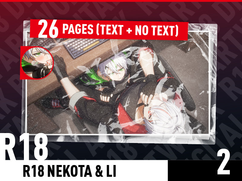 【R18】NEKOTA + LI 電子圖【 薄碼.Ver 】