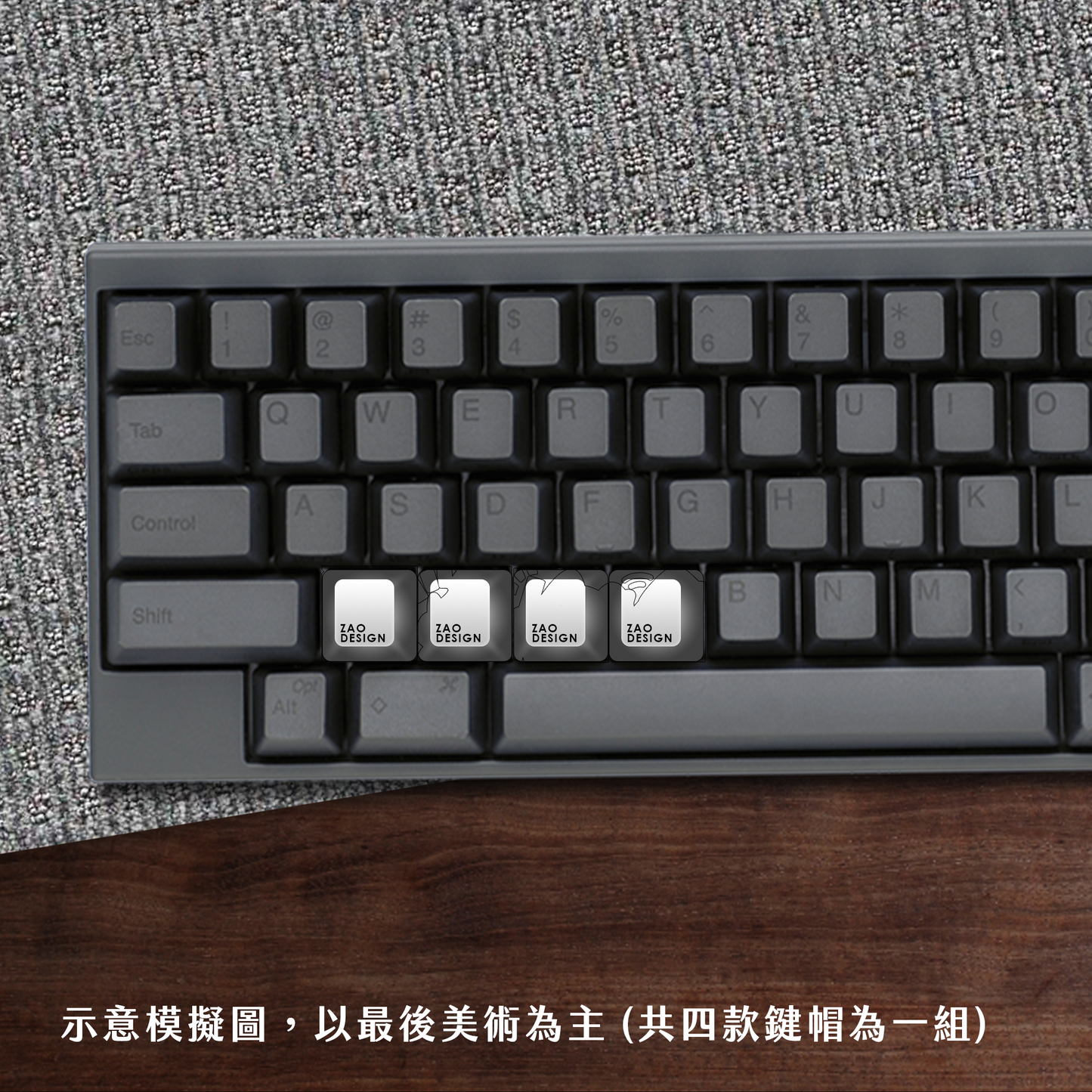 (予約販売) ZAO 4 キーキャップ (4個セット) [XDA モデル]