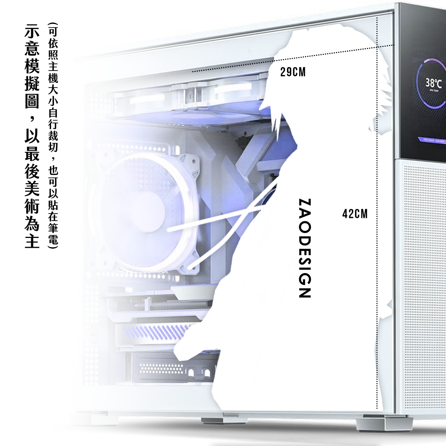 【予約】ZAOコンピューター防水ワッペン