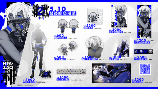(Pre-order) ZAO New Live2D Acrylic Stand