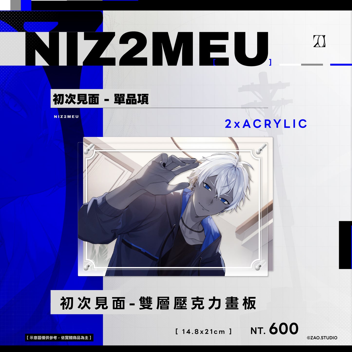【NEW 預購】ZAO - 初次見面 ( 預購至 4/30 ) [ 6月底出貨 ]