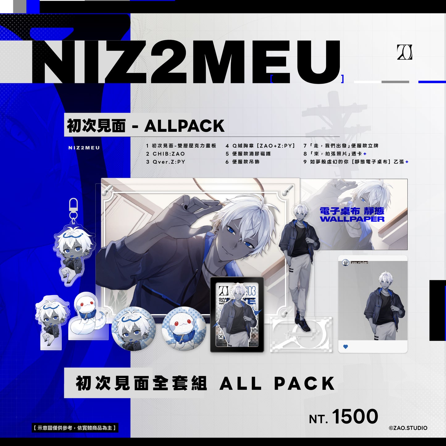 【NEW 預購】ZAO - 初次見面 ( 預購至 4/30 ) [ 6月底出貨 ]