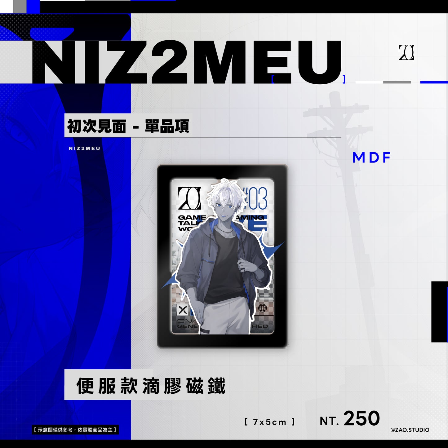 【NEW 預購】ZAO - 初次見面 ( 預購至 4/30 ) [ 6月底出貨 ]